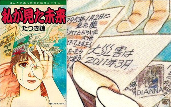 Manga apocalíptico siembra pánico entre turistas en Asia: predice terremoto el 5 de julio